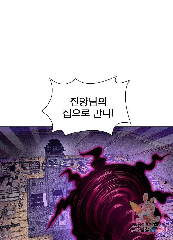 신으로 태어났습니다 378화 29