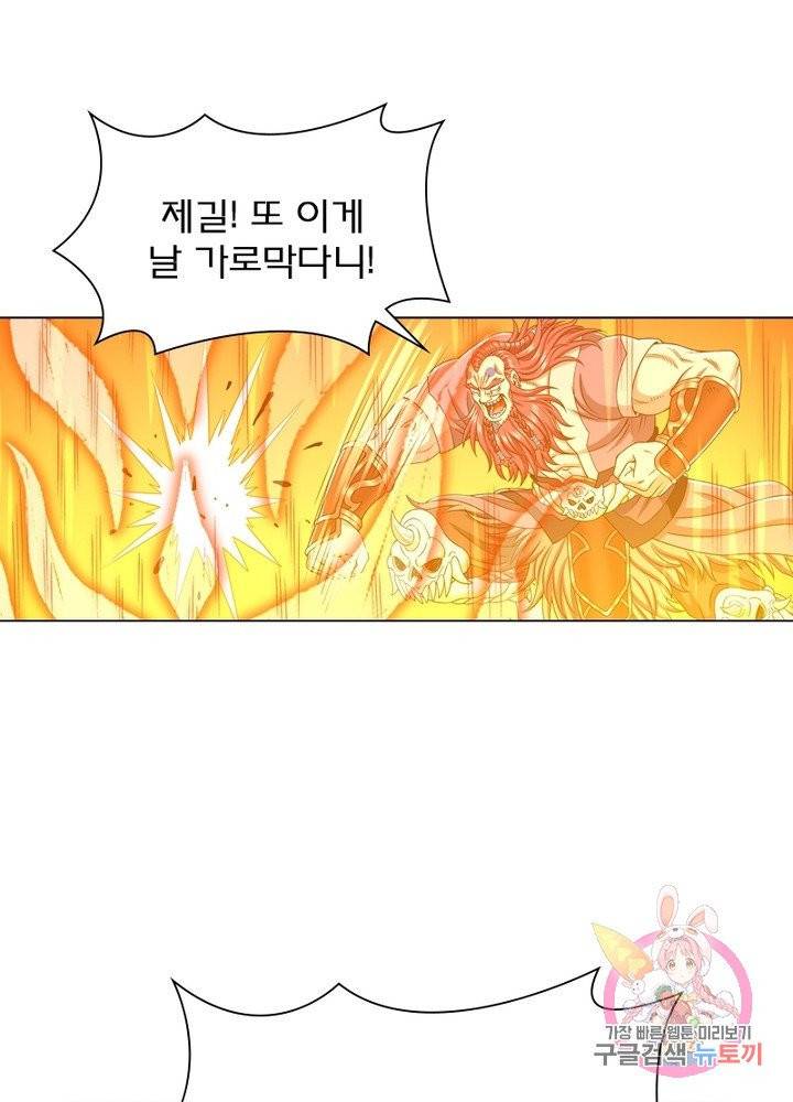 신으로 태어났습니다 378화 36