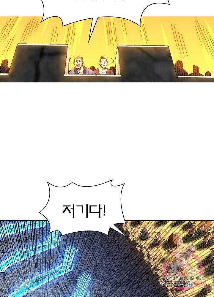 신으로 태어났습니다 378화 38