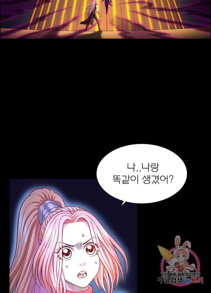 신으로 태어났습니다 378화 60