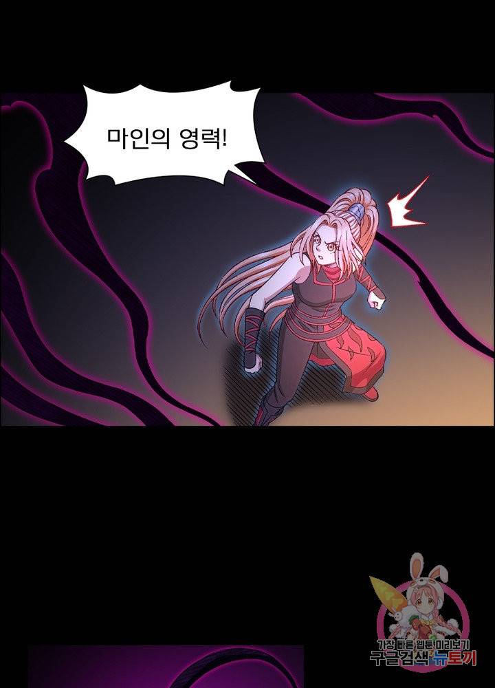 신으로 태어났습니다 378화 66