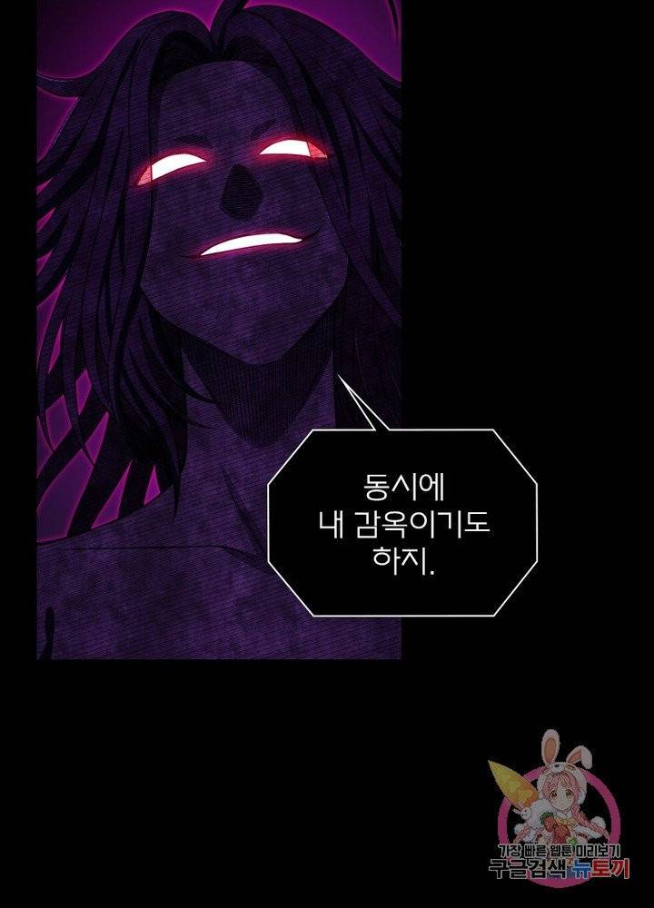 신으로 태어났습니다 378화 67