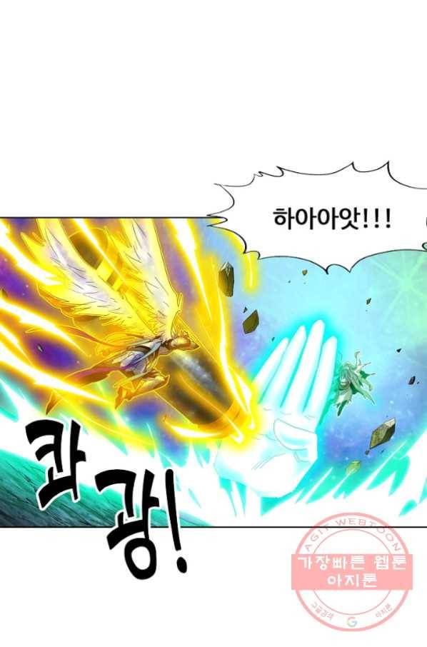 유니언 로드 72화 3