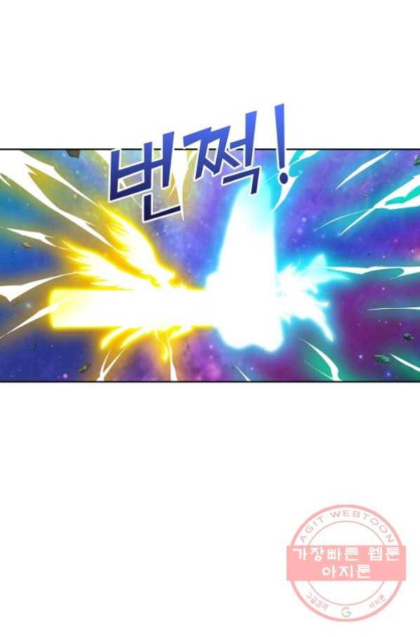 유니언 로드 72화 5