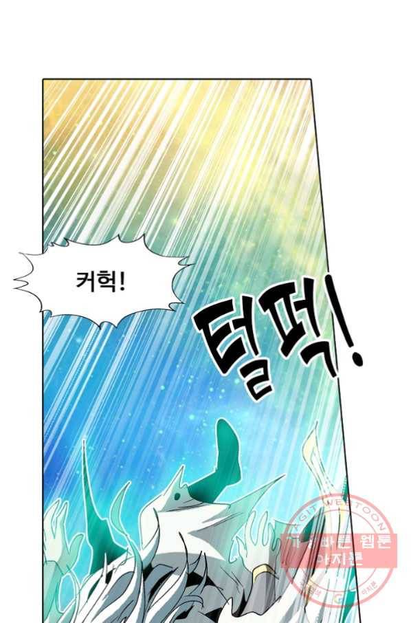 유니언 로드 72화 6