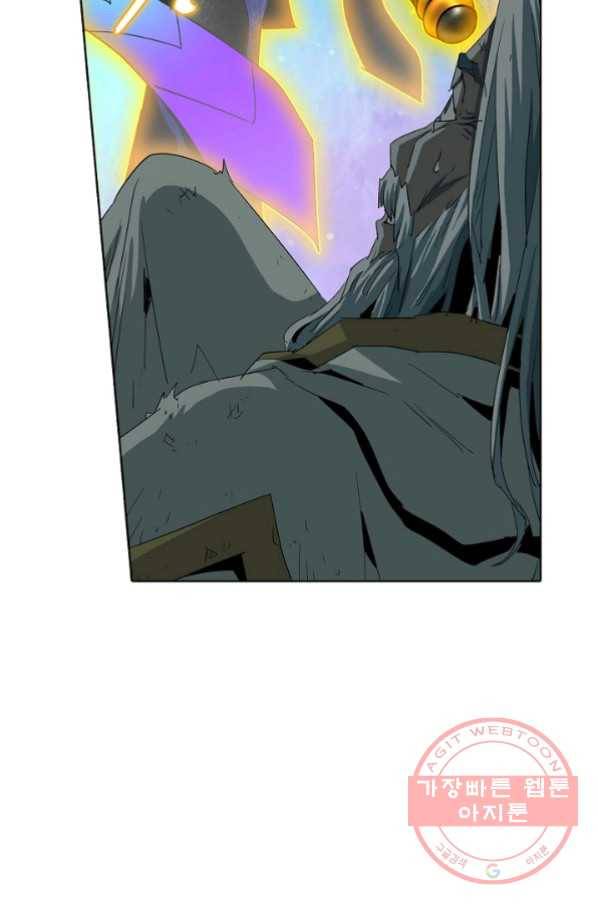 유니언 로드 72화 10
