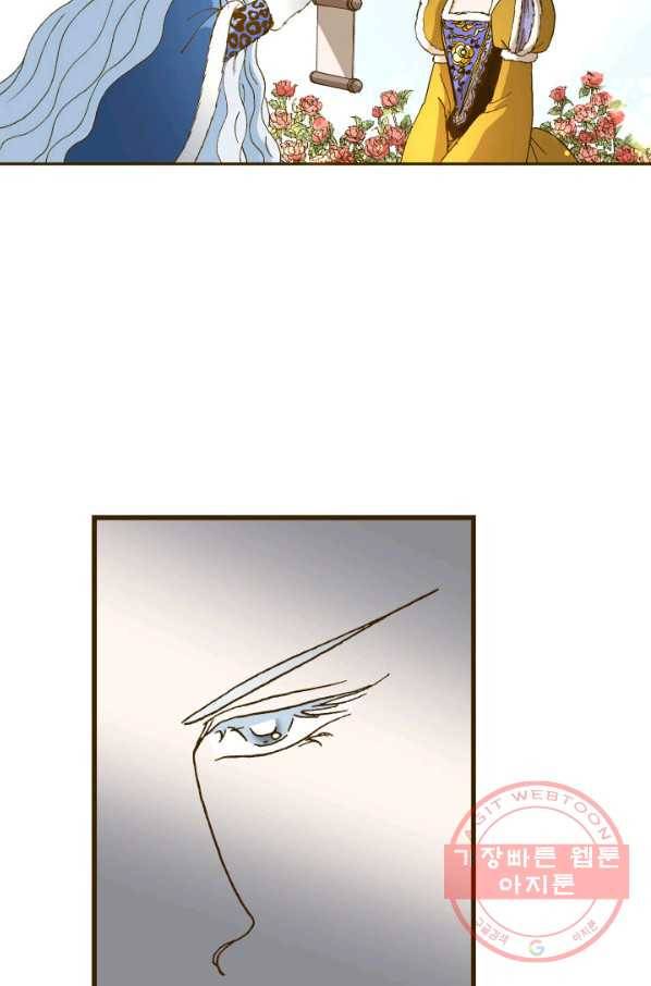 프린세스_065화 2