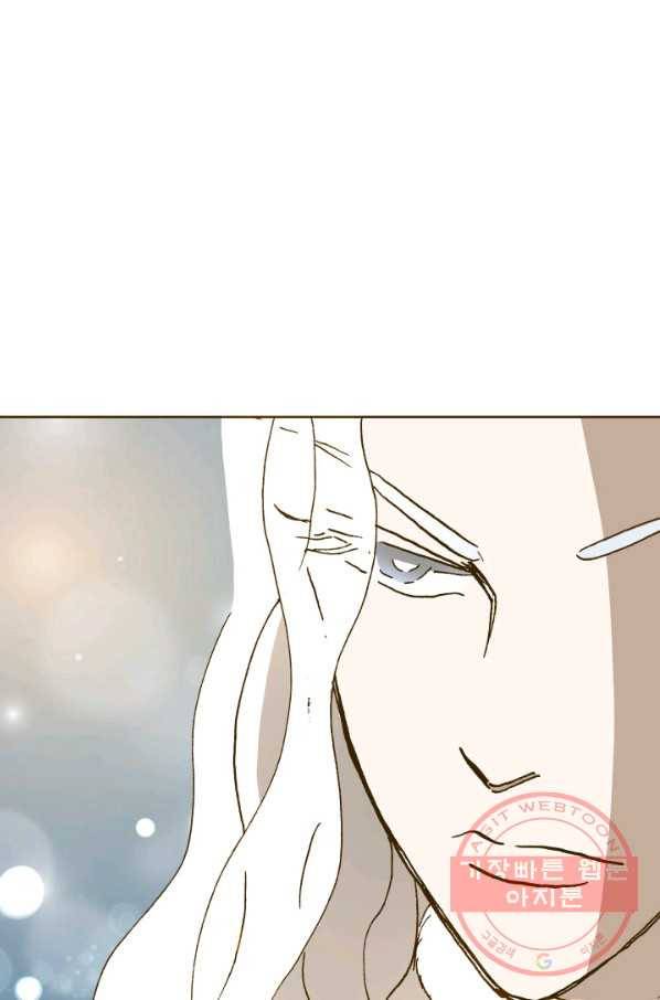 프린세스_065화 12