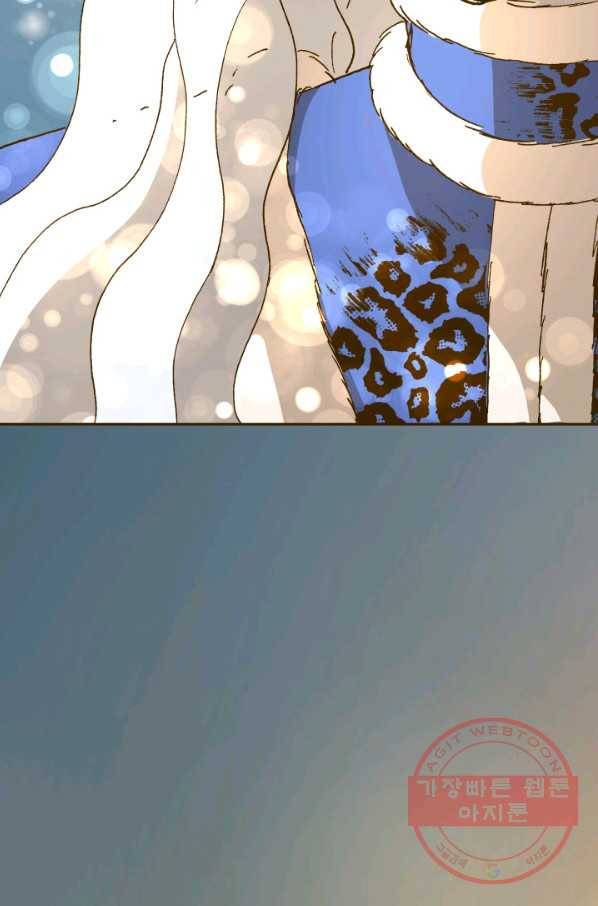프린세스_065화 13