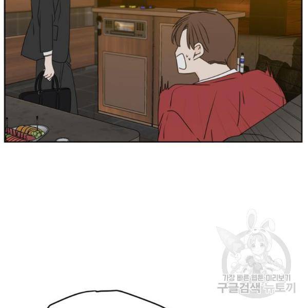 이번 생도 잘 부탁해  59화 19