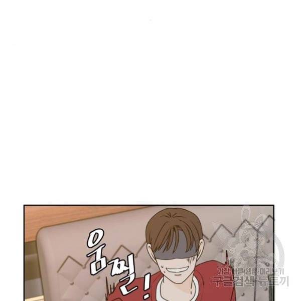 이번 생도 잘 부탁해  59화 26