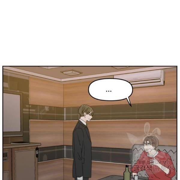 이번 생도 잘 부탁해  59화 36