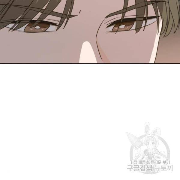 이번 생도 잘 부탁해  59화 38