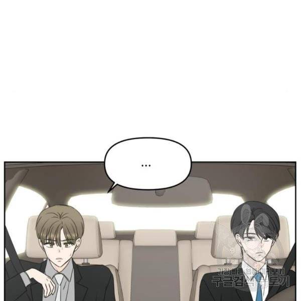 이번 생도 잘 부탁해  59화 68