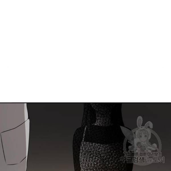 이번 생도 잘 부탁해  59화 74
