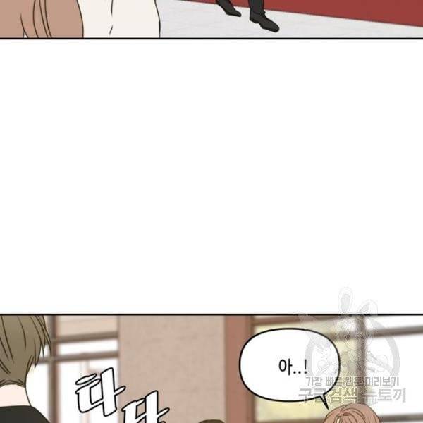 이번 생도 잘 부탁해  59화 96