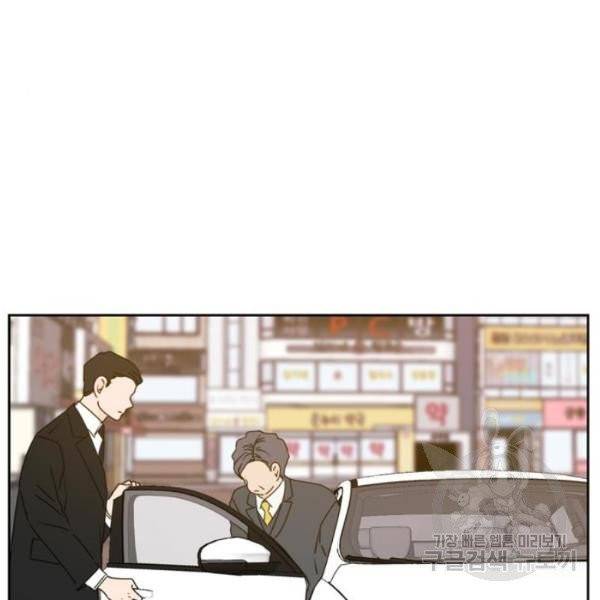 이번 생도 잘 부탁해  59화 122