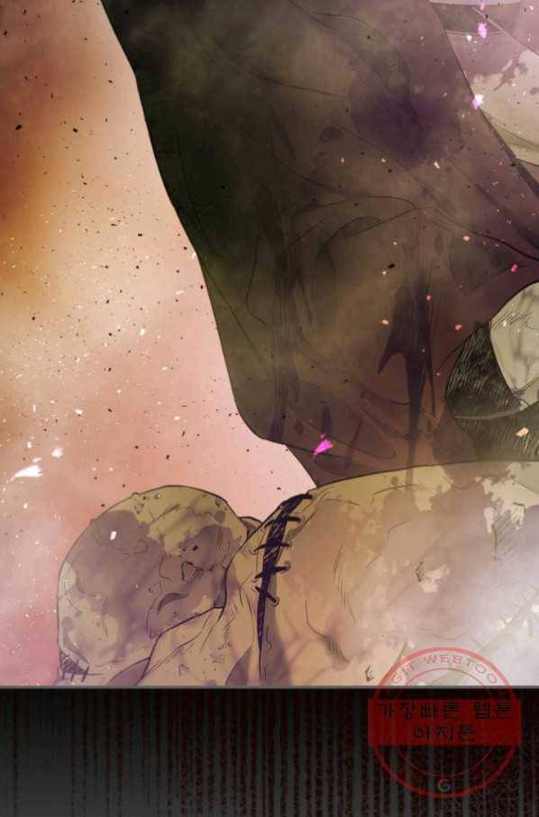 신과 함께 레벨업 21화 7