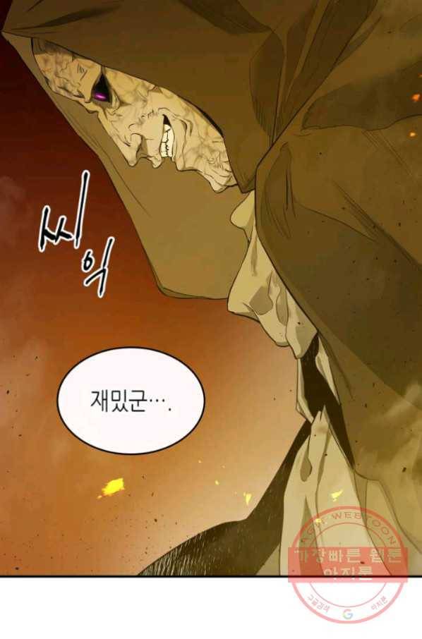 신과 함께 레벨업 21화 16