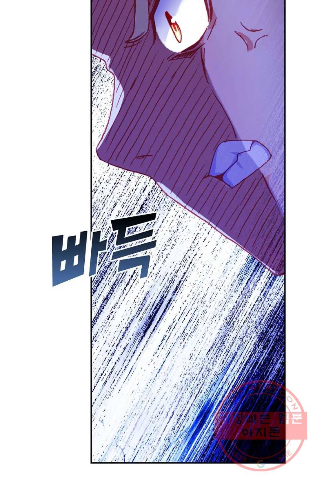 사신 영웅전: 바보 마법사 영웅이 되다 167화 3