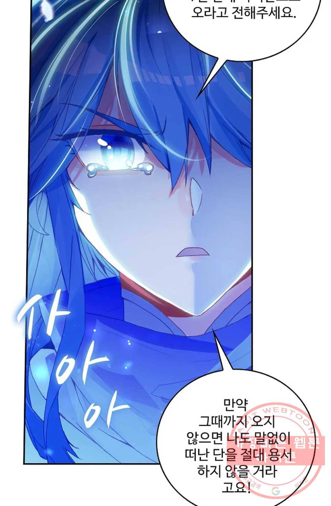 사신 영웅전: 바보 마법사 영웅이 되다 167화 41