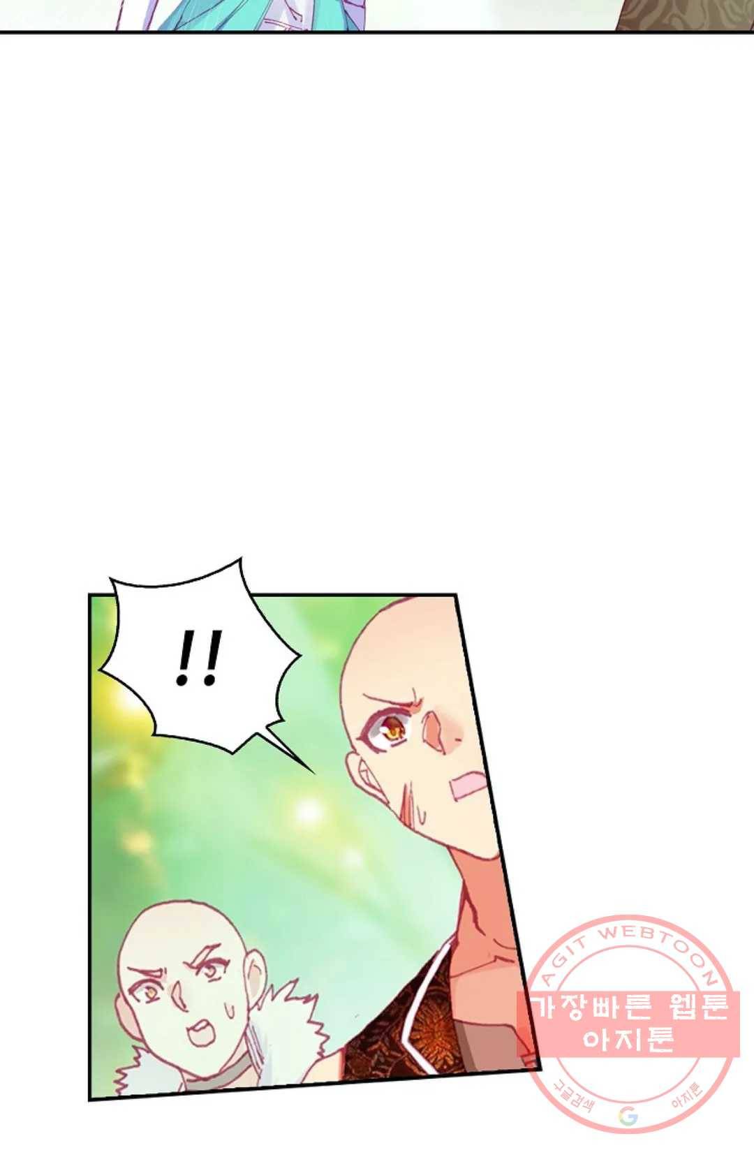사신 영웅전: 바보 마법사 영웅이 되다 167화 43