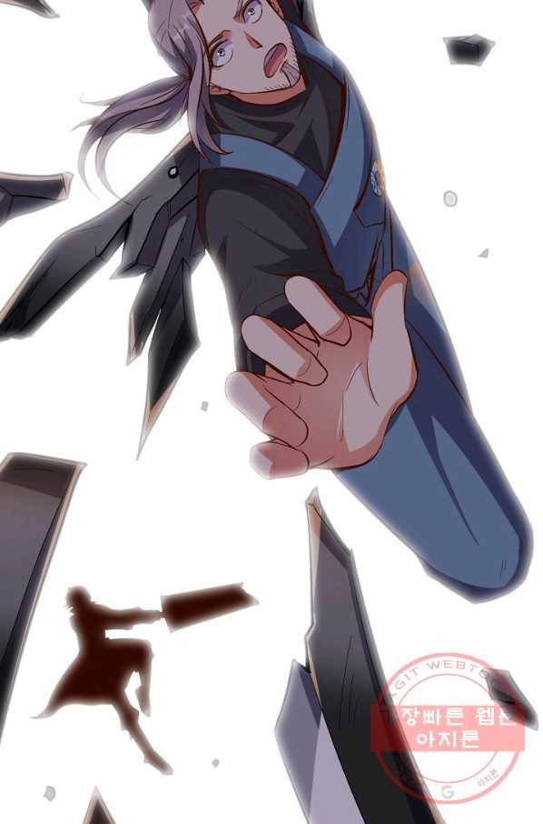 복천성주 19화 7
