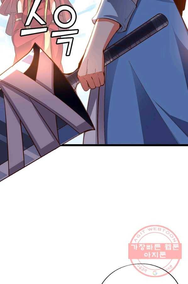 복천성주 19화 20