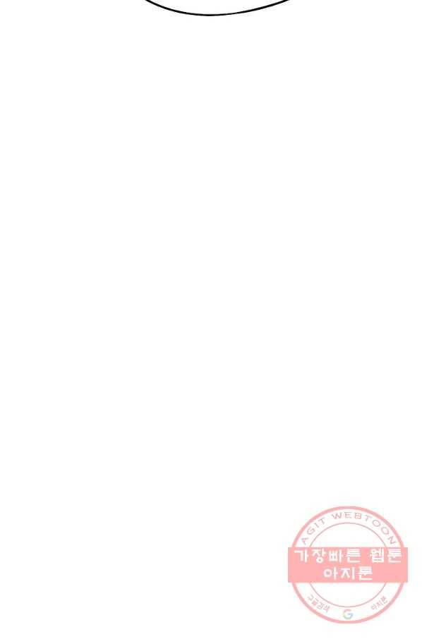 복천성주 19화 68