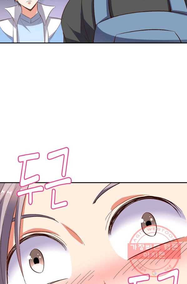복천성주 19화 79