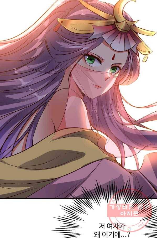 복천성주 19화 86