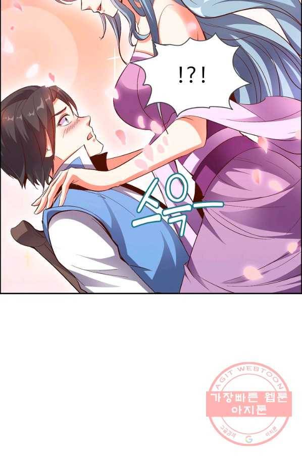 복천성주 19화 92