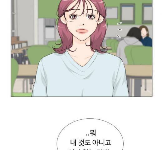 반귀 31화 4