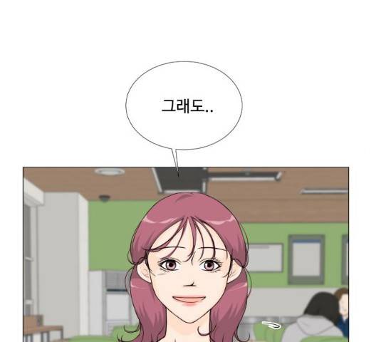 반귀 31화 6