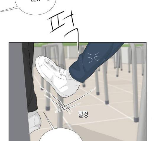 반귀 31화 13