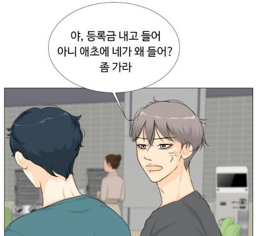 반귀 31화 18
