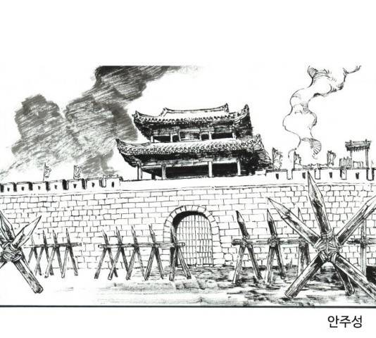 칼부림 - 4부  100화 1