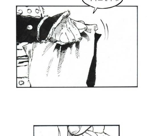 칼부림 - 4부  100화 4