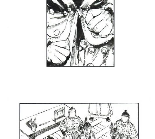 칼부림 - 4부  100화 11