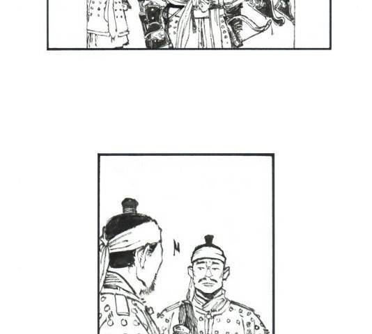칼부림 - 4부  100화 13