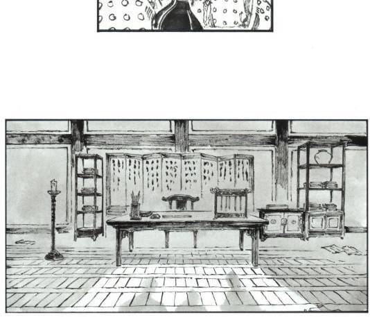 칼부림 - 4부  100화 14