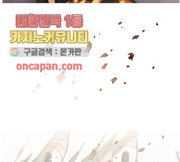 키스우드 27화 3