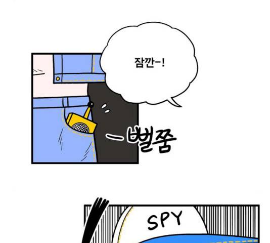첩보의 별 33화 7