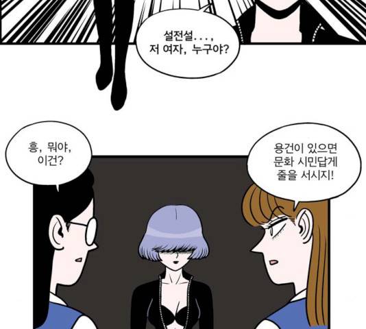 첩보의 별 33화 10