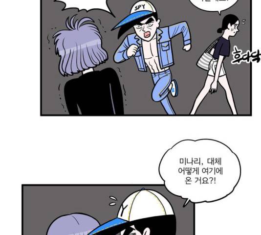 첩보의 별 33화 15