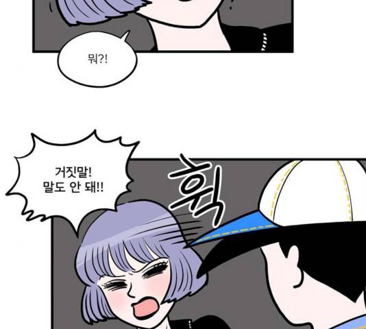 첩보의 별 33화 18