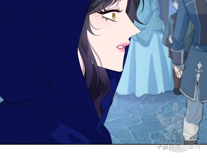 이별을 희망합니다 75화 23