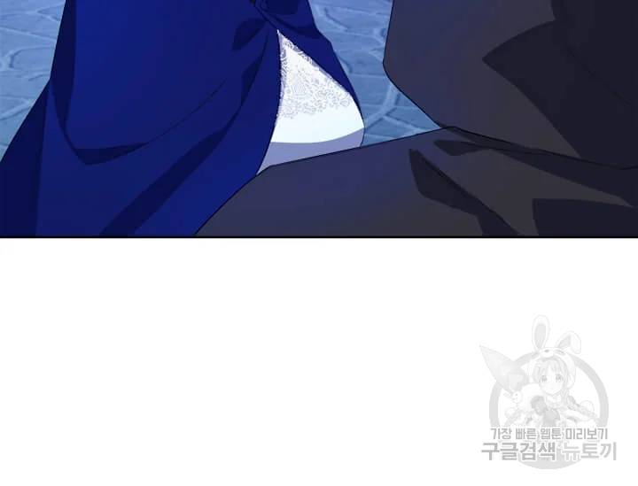이별을 희망합니다 75화 37