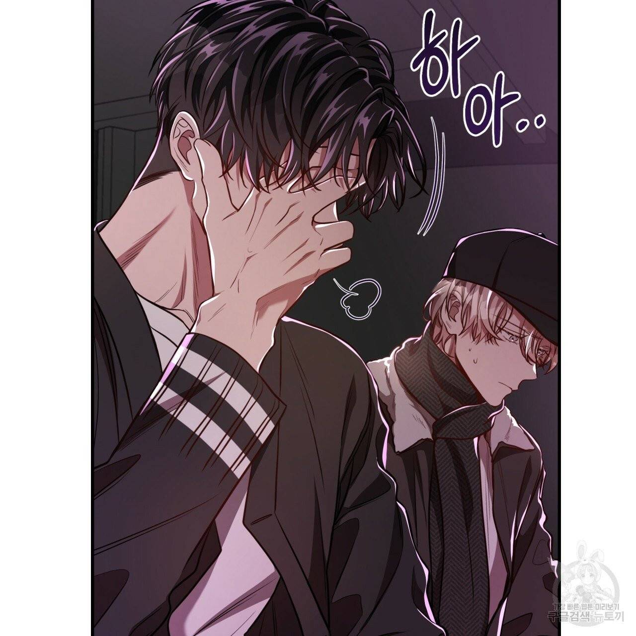 빅 애플(Big Apple) 시즌2 9화 22
