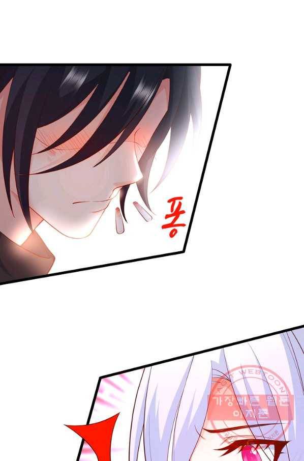 이 조폭은 귀여워 109화 6